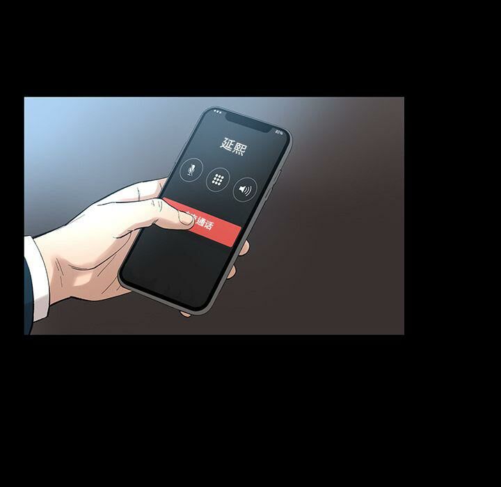 72P - 韩道修