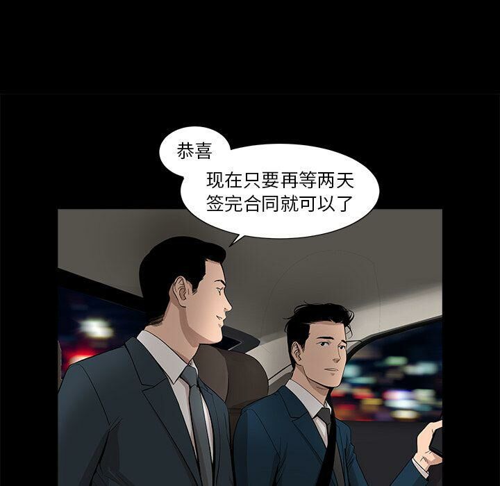 73P - 韩道修