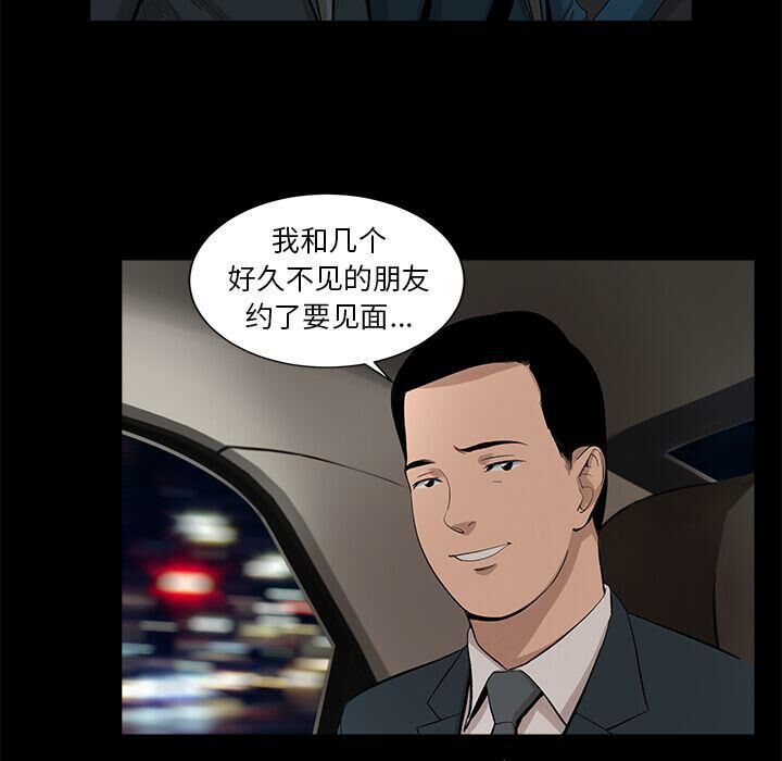 74P - 韩道修