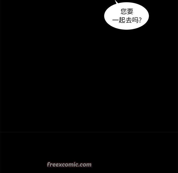 75P - 韩道修