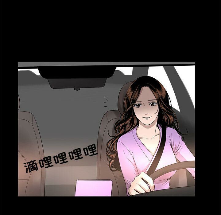 77P - 韩道修