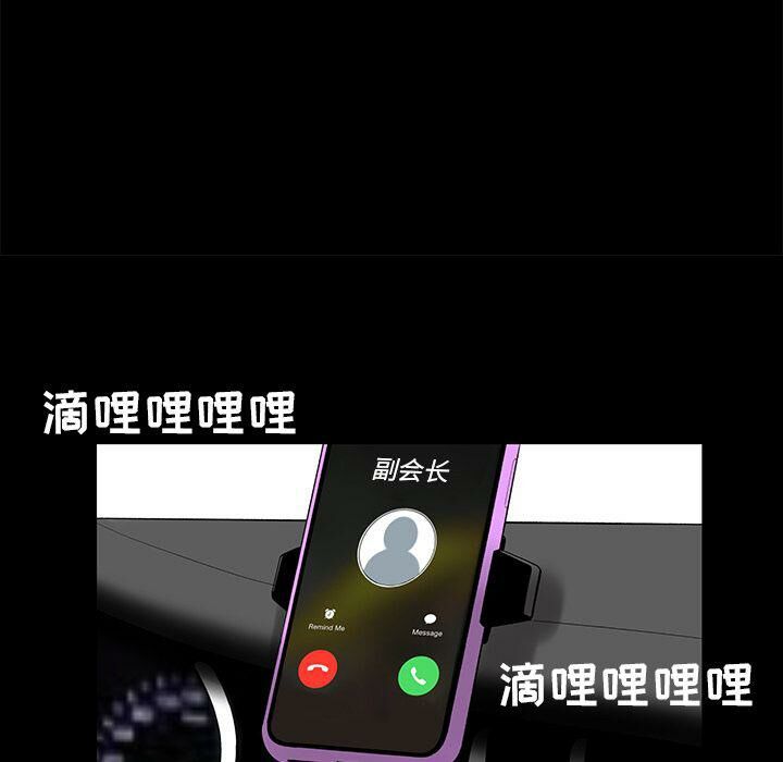 78P - 韩道修