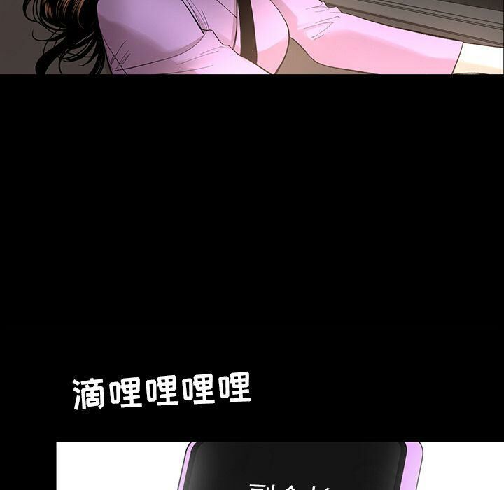 80P - 韩道修