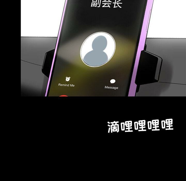 81P - 韩道修
