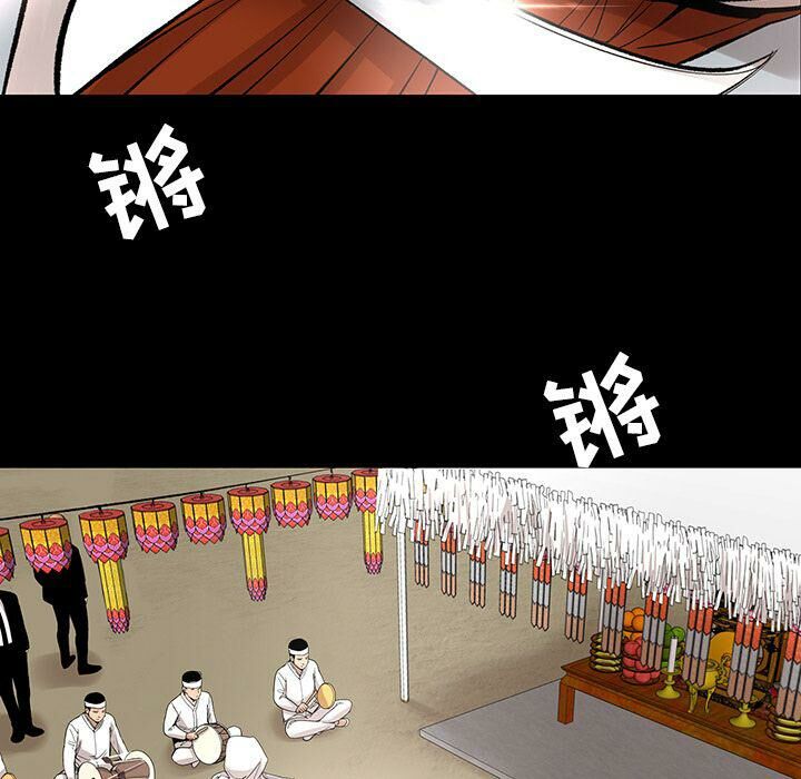 59P - 韩道修