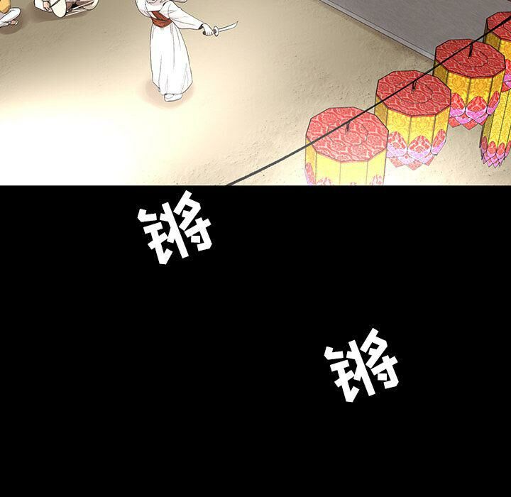 60P - 韩道修