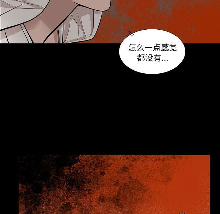 62P - 韩道修