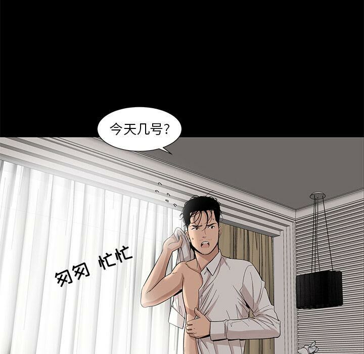 78P - 韩道修