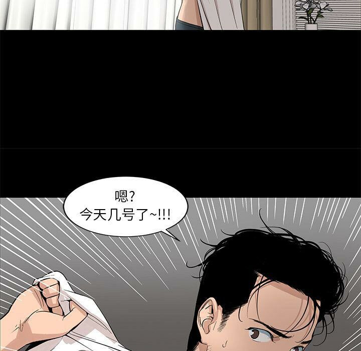 79P - 韩道修