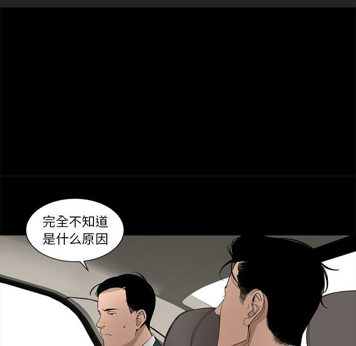 82P - 韩道修