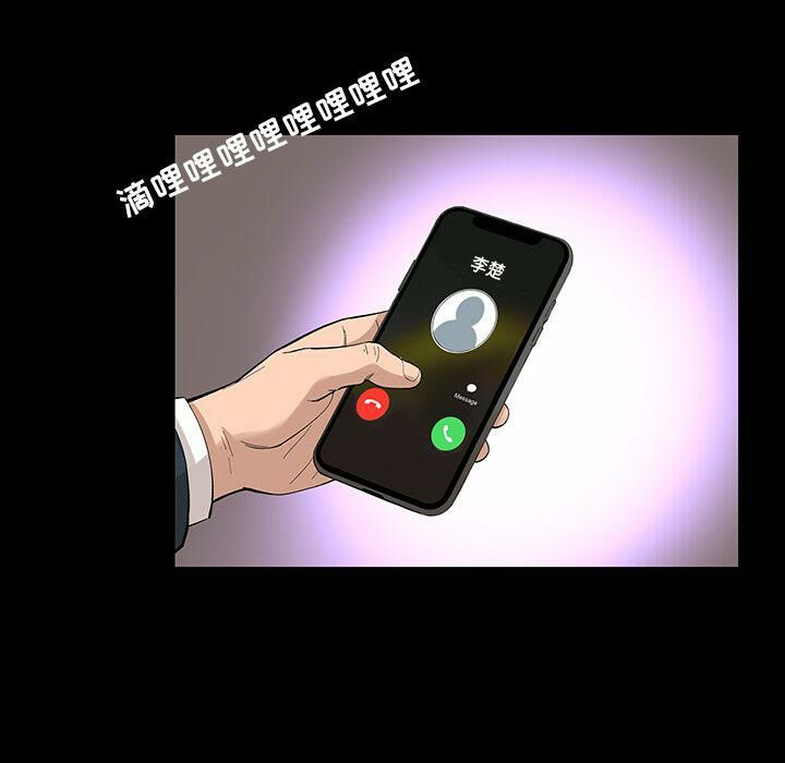 86P - 韩道修