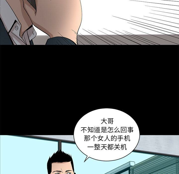 88P - 韩道修