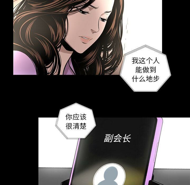 9P - 韩道修