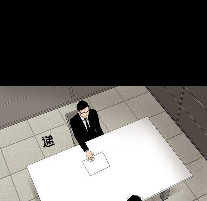 14P - 韩道修