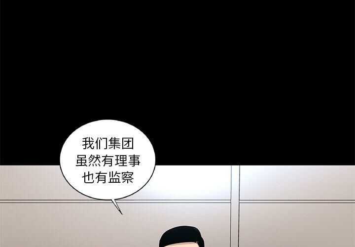 2P - 韩道修