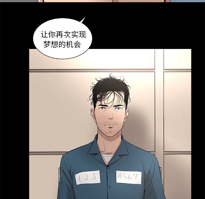 33P - 韩道修