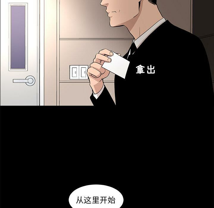 36P - 韩道修