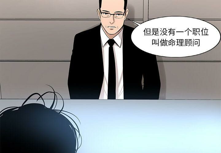3P - 韩道修
