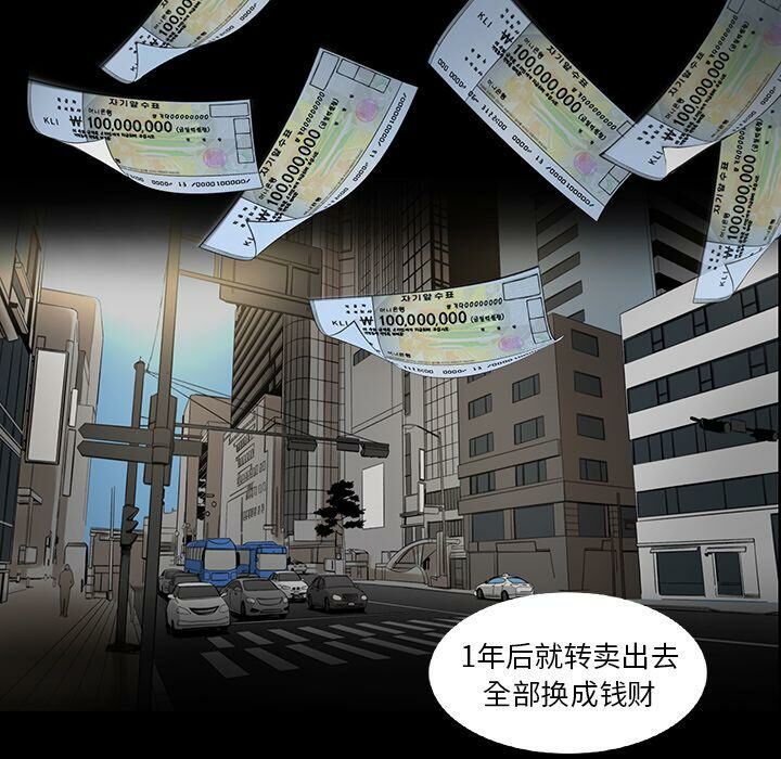 59P - 韩道修