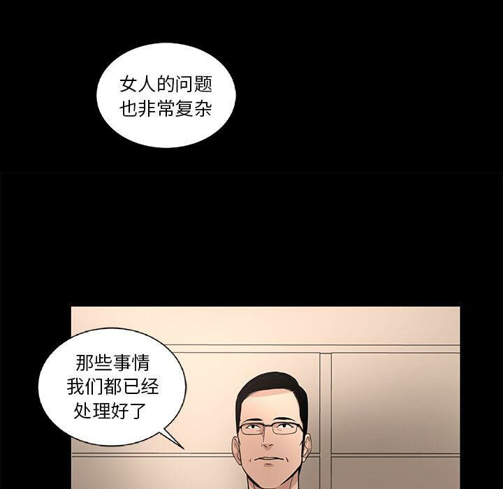60P - 韩道修