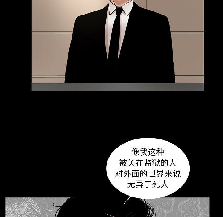 61P - 韩道修