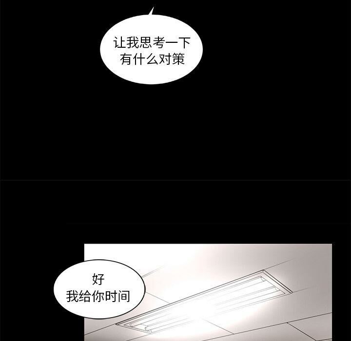 68P - 韩道修