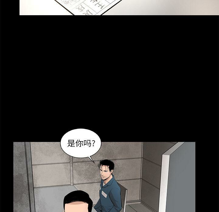 72P - 韩道修