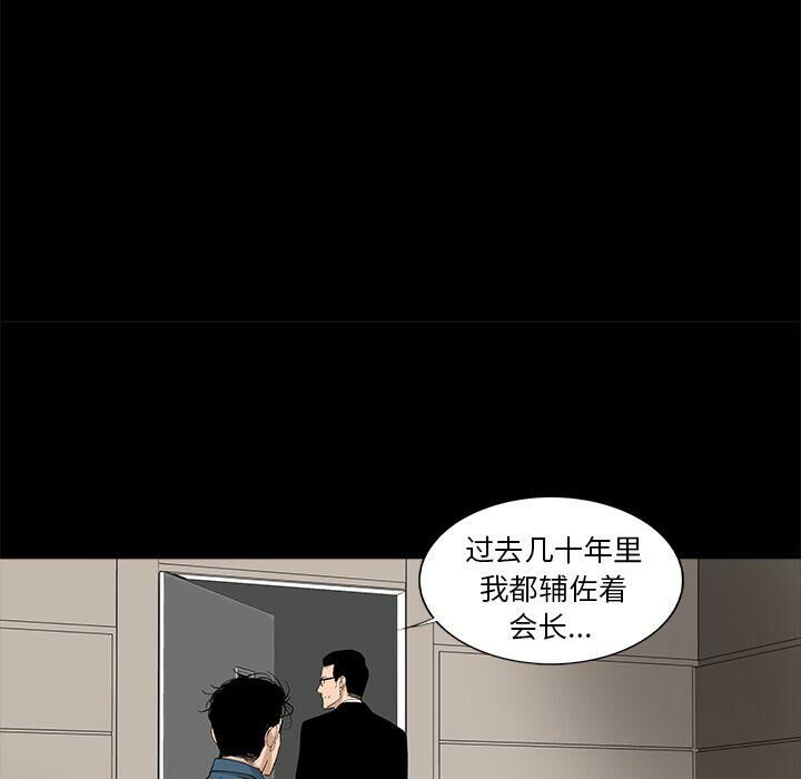 76P - 韩道修