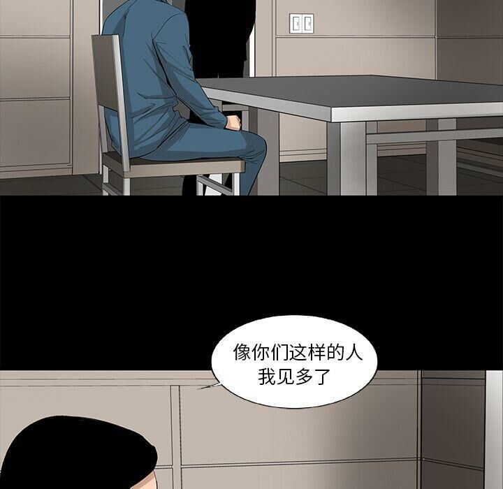 77P - 韩道修