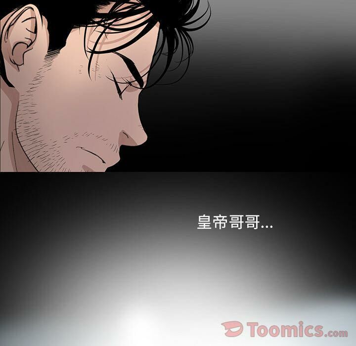14P - 韩道修