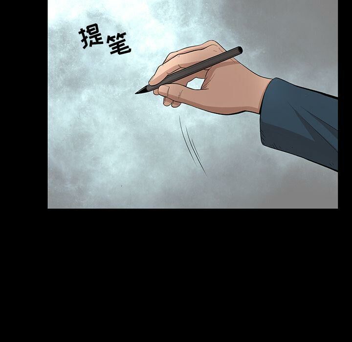 21P - 韩道修