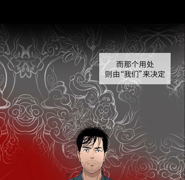 22P - 韩道修