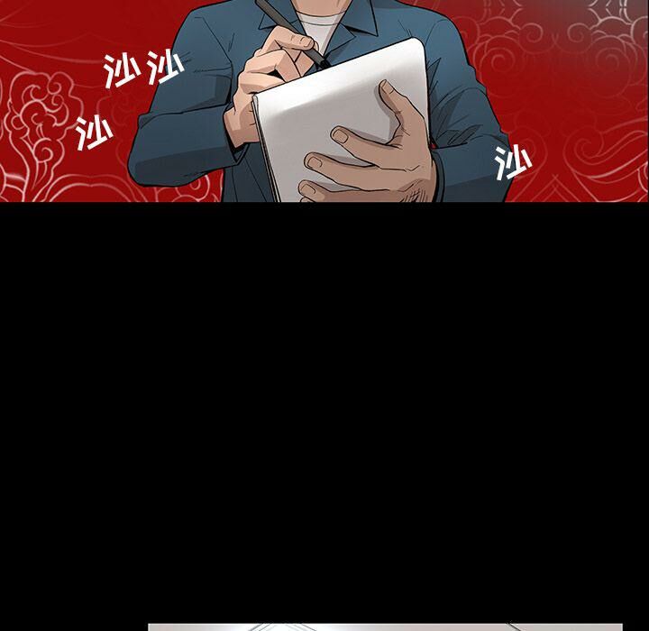 23P - 韩道修