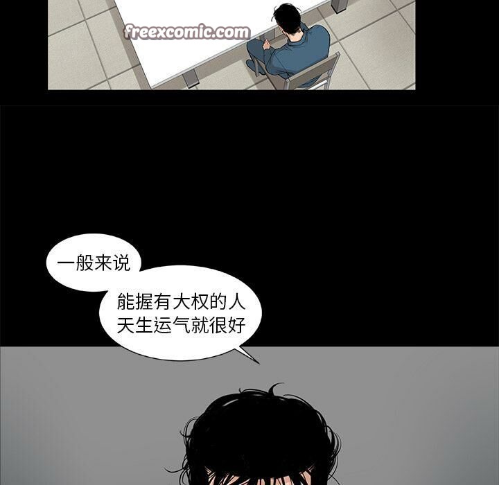 25P - 韩道修