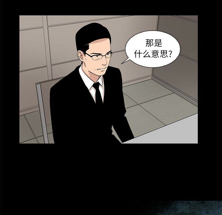 31P - 韩道修