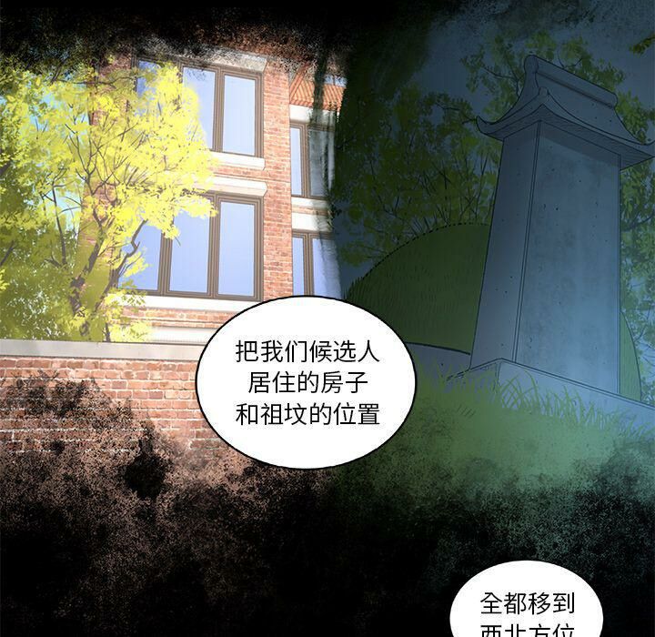 32P - 韩道修