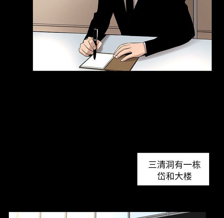 37P - 韩道修