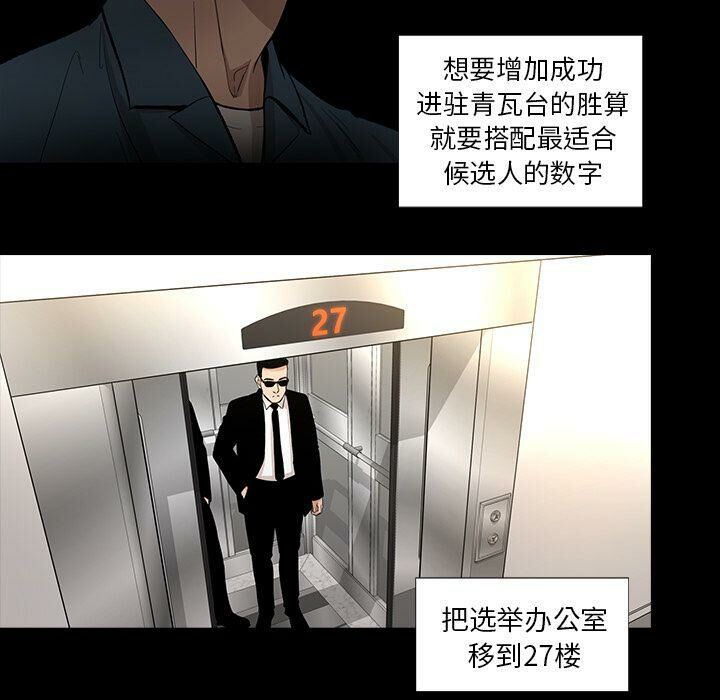 40P - 韩道修