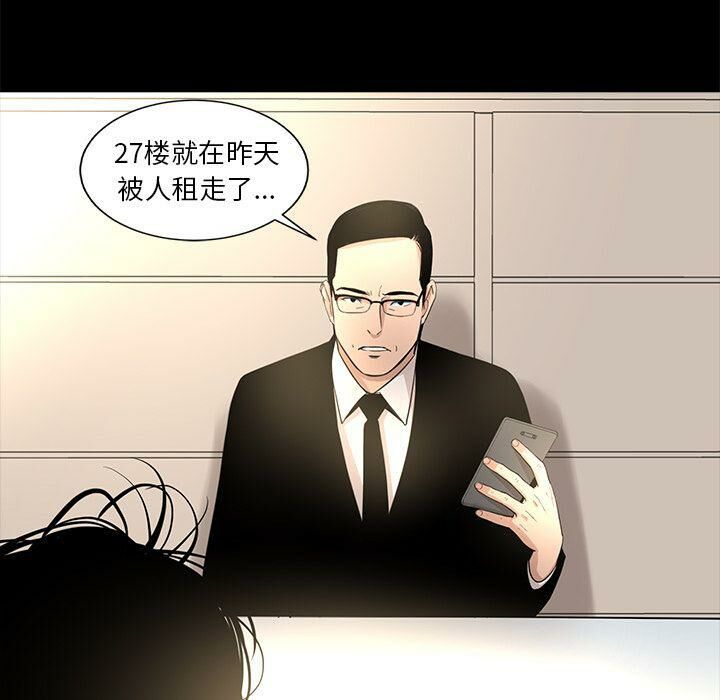 44P - 韩道修