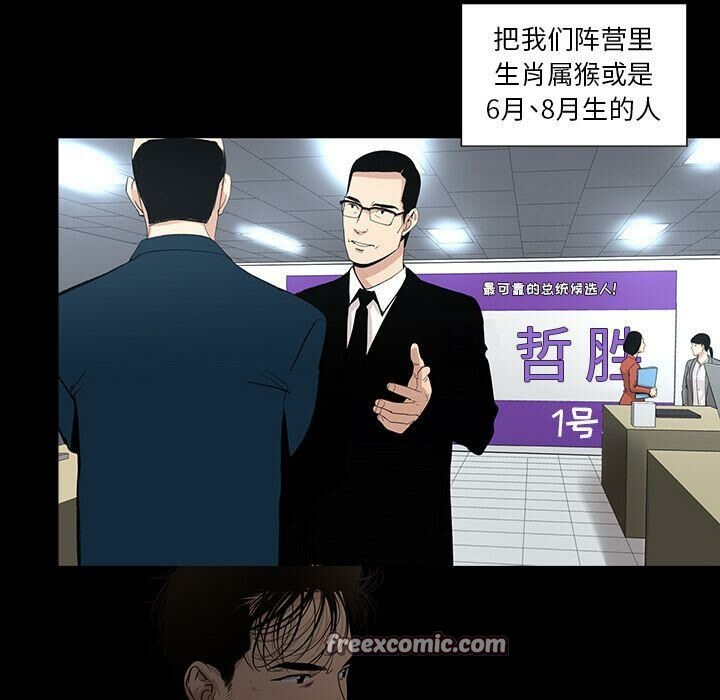 50P - 韩道修