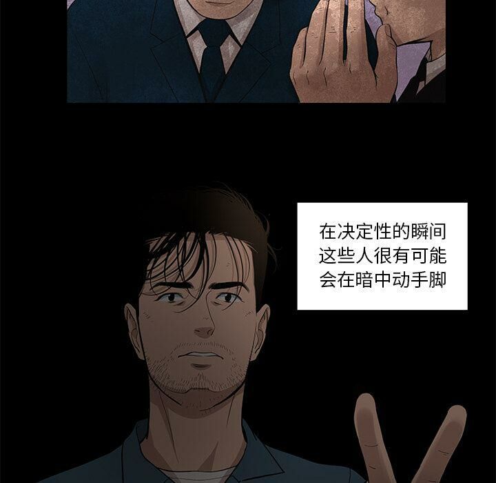 52P - 韩道修