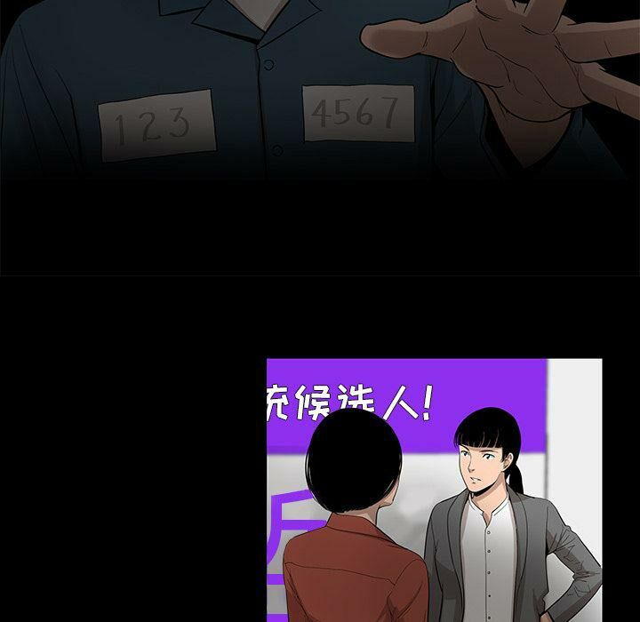 53P - 韩道修