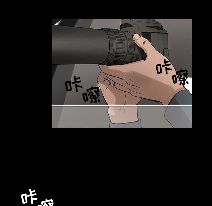 59P - 韩道修