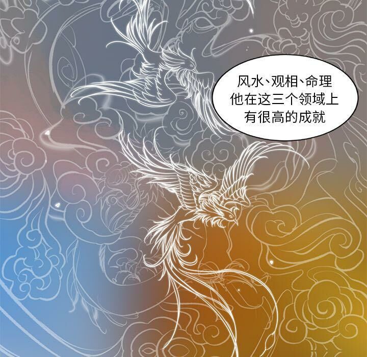 65P - 韩道修
