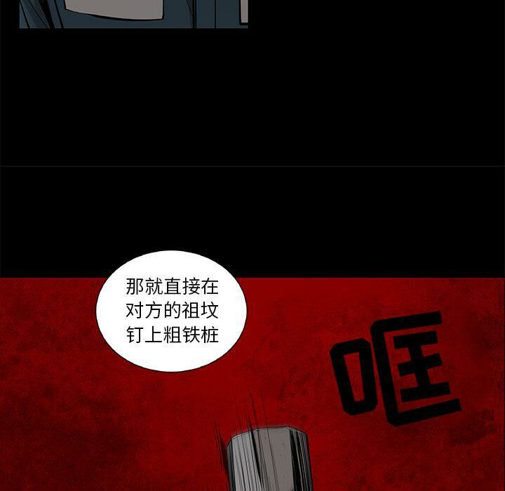 71P - 韩道修