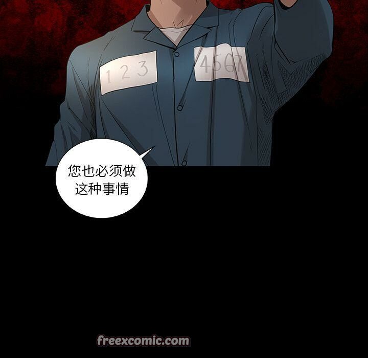 75P - 韩道修