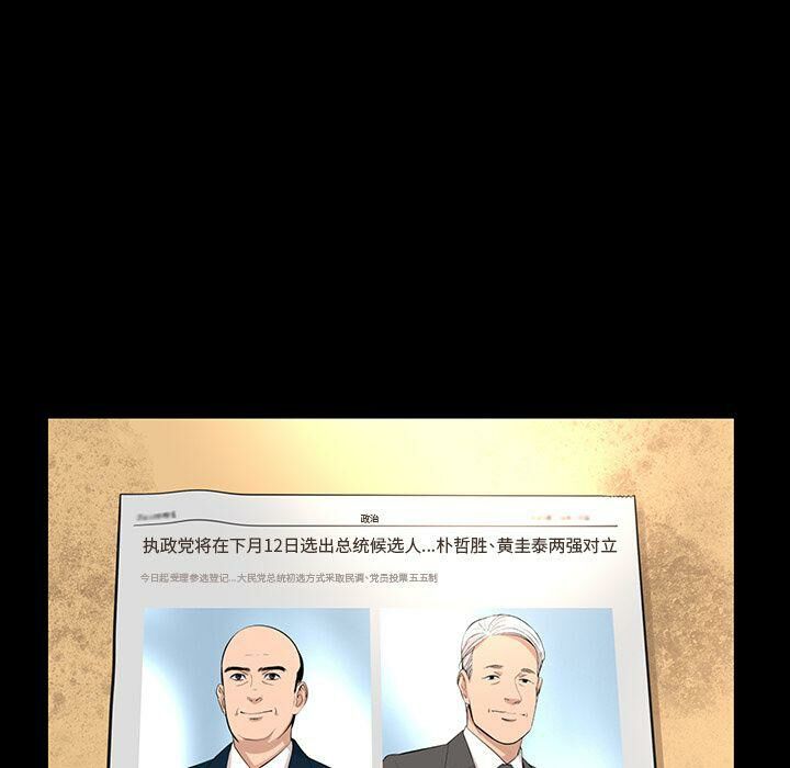 9P - 韩道修
