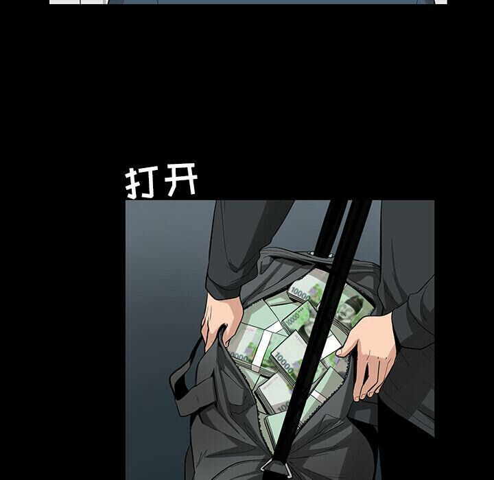 12P - 韩道修
