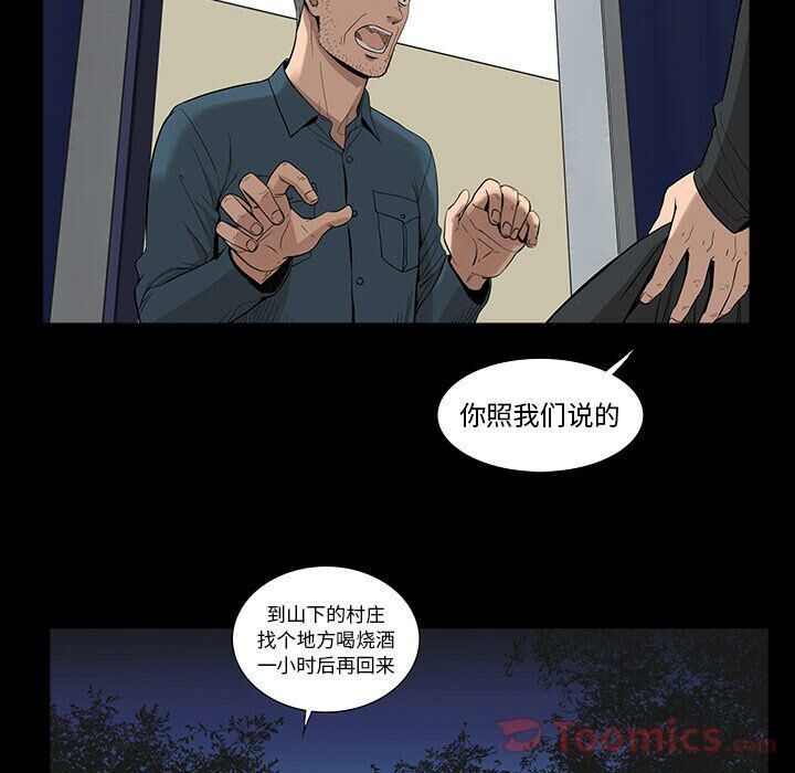 14P - 韩道修