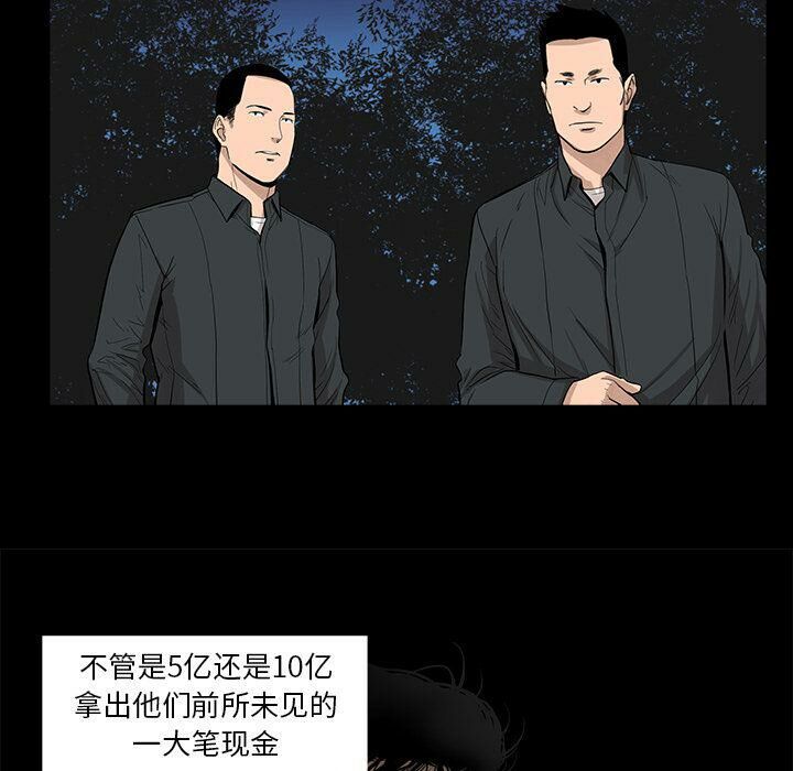15P - 韩道修